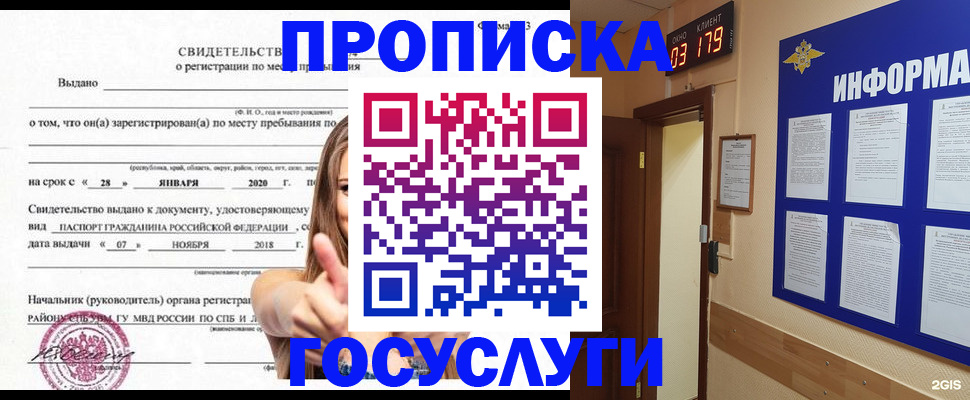 найти адрес прописки в Кашине