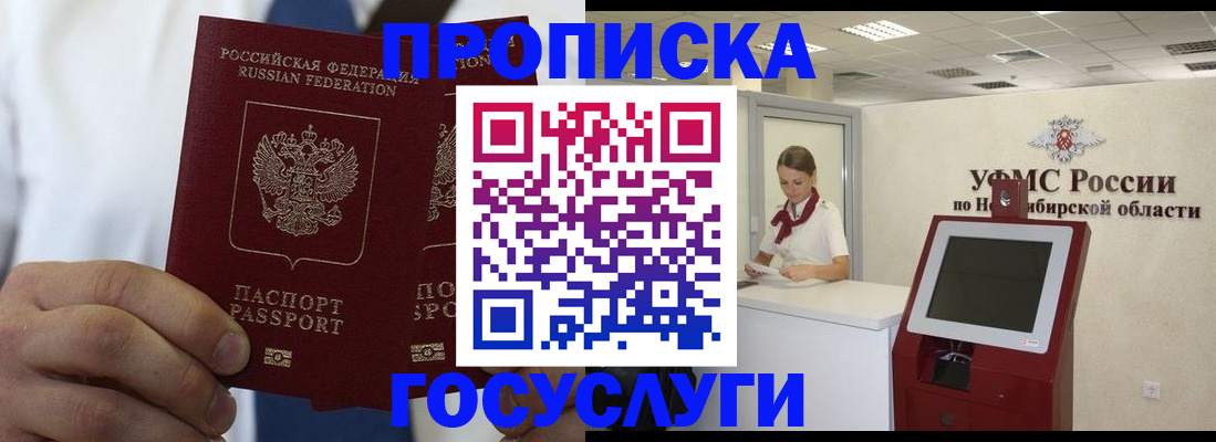 регистрация в Кашине