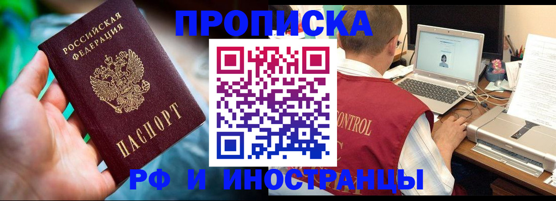 прописка для военкомата в Кашине